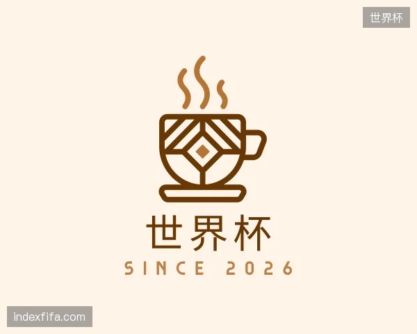 纵览世界杯中国官网