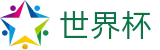 2026世界杯体育下注(World Cup)中国竞彩官方网站